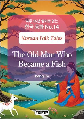 The Old Man Who Became a Fish