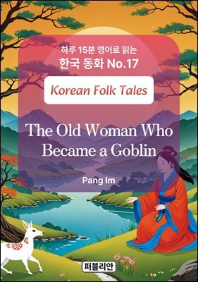 The Old Woman Who Became a Goblin