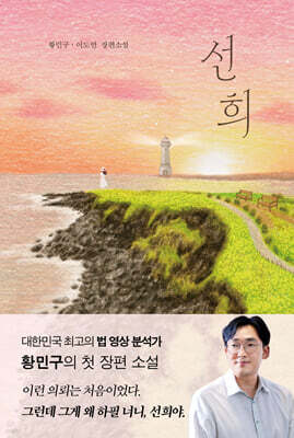 책 정보