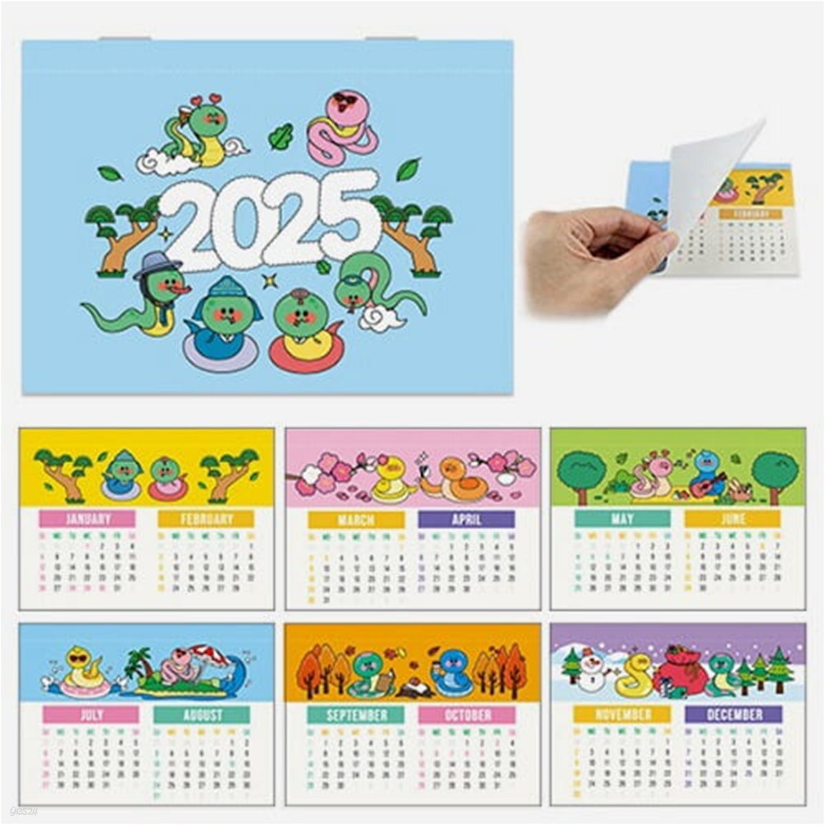 [만들기대장]뜯어쓰는 2025년 달력