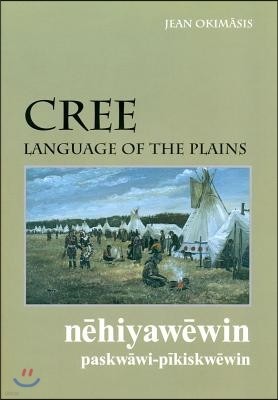 Cree, Language of the Plains CD