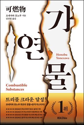 책 정보
