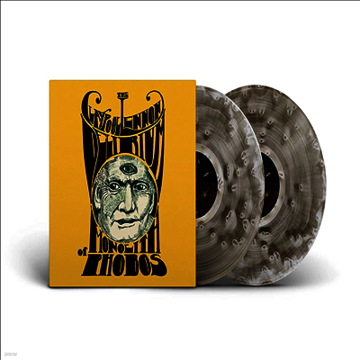 Claypool Lennon Delirium — Monolith Of Phobos (Phobos Moon Edition) 앨범 커버