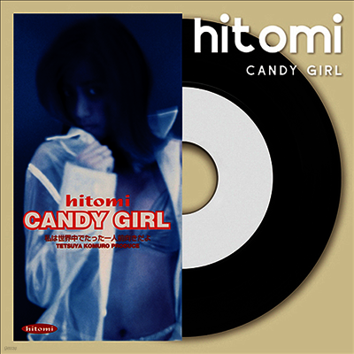 Hitomi,히토미 — Candy Girl / By Myself 앨범 커버