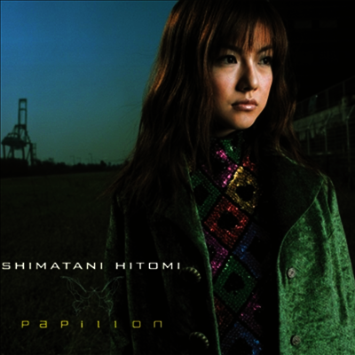 Shimatani Hitomi,시마타니 히토미 — パピヨン ~Papillon~ / 亞麻色の髮の乙女 앨범 커버