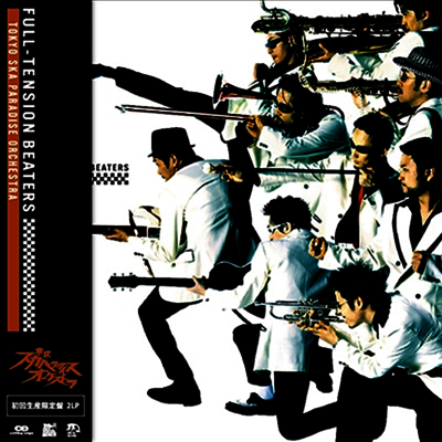 Tokyo Ska Paradise Orchestra,도쿄 스카 파라다이스 오케스트라 — Full-Tension Beaters 앨범 커버