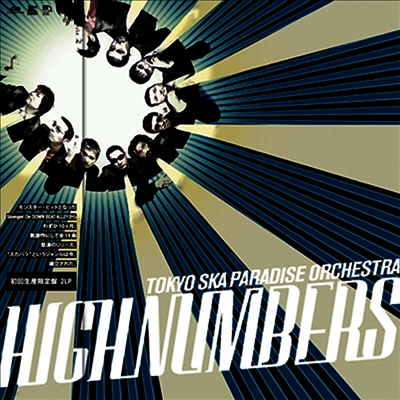 Tokyo Ska Paradise Orchestra,도쿄 스카 파라다이스 오케스트라 — High Numbers 앨범 커버