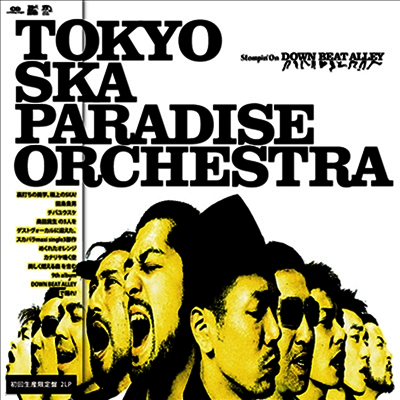 Tokyo Ska Paradise Orchestra,도쿄 스카 파라다이스 오케스트라 — Stompin' On Down Beat Alley 앨범 커버