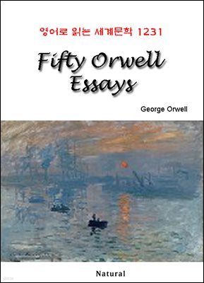 Fifty Orwell Essays -  д 蹮 1231