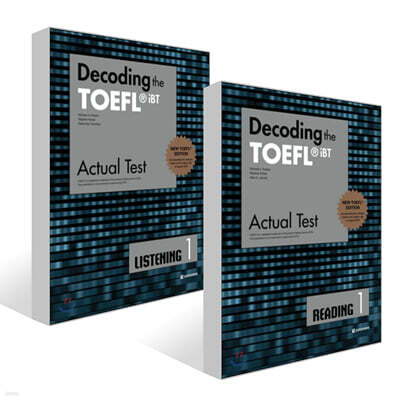 Decoding the TOEFL iBT Actual Test LISTENING + READING 세트 1