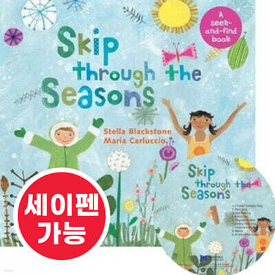 [노부영 세이펜] Skip through the Seasons
