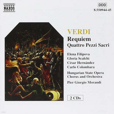 Pier Giorgio Morandi 베르디: 레퀴엠 (Verdi: Requiem) 