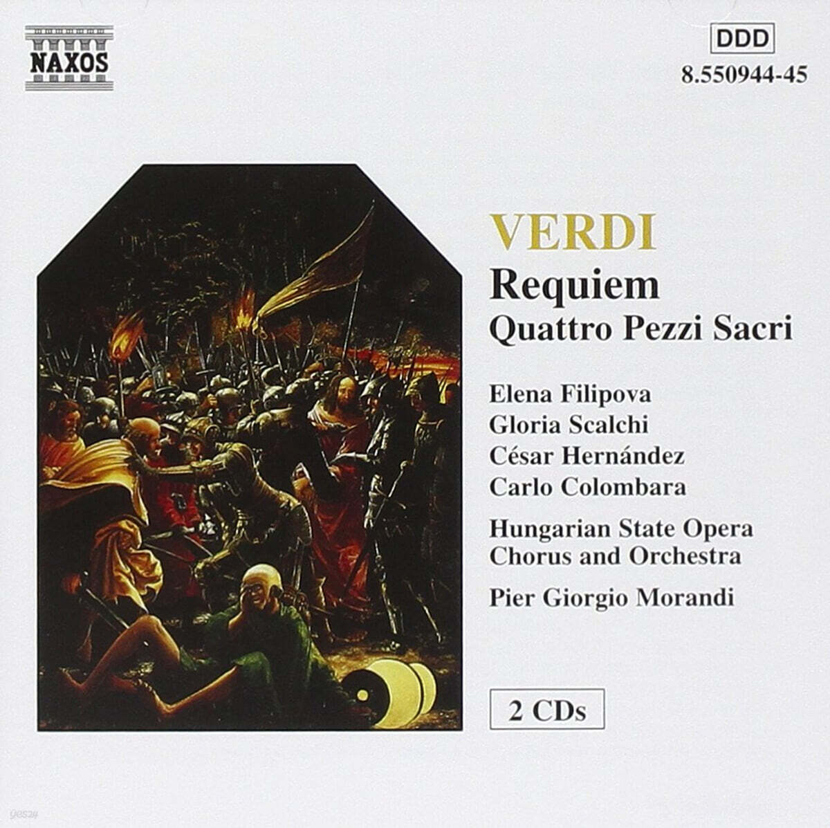 Pier Giorgio Morandi 베르디: 레퀴엠 (Verdi: Requiem)