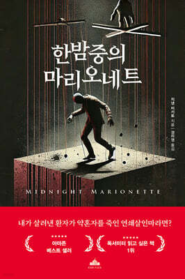 책 정보