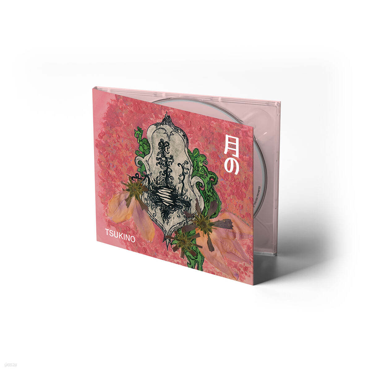 Mei Semones (메이 세모네스) - Tsukino