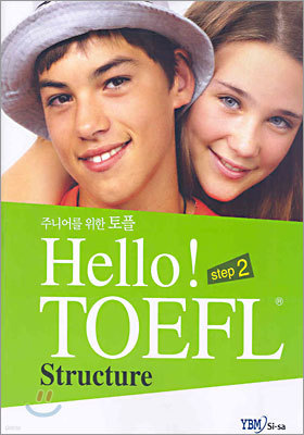 Hello! TOEFL Structure Step2