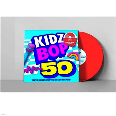 Kidz Bop Kids — Kidz Bop 50 앨범 커버