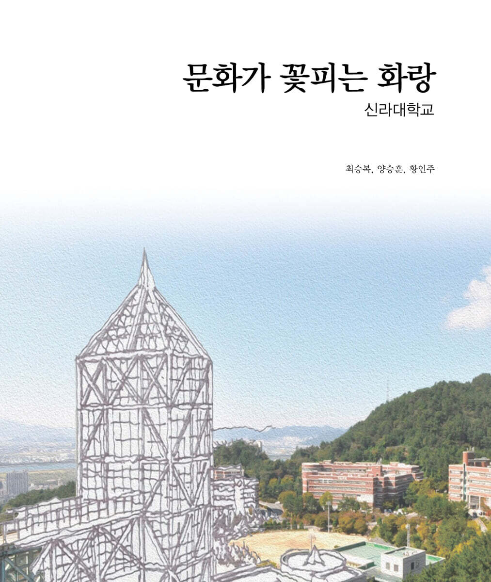 문화가 꽃피는 화랑