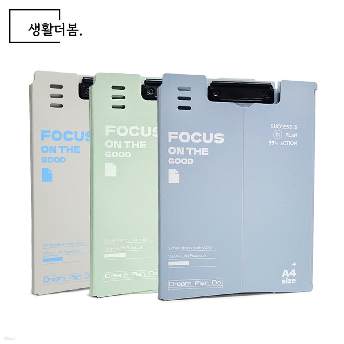 ★무료배송★생활더봄 A4 다용도 스탠딩 클립보드 서류 화일 메뉴판 정리 거치대 3개세트