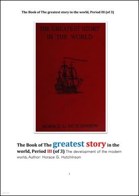 󿡼   ̾߱ 3. THE GREATEST STORY IN THE WORLD Vol. III,By HORACE G. HUTCHINSON, B.A.