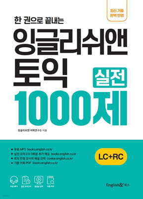    ױ۸   1000 (LC+RC)