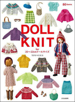 DOLL KNIT