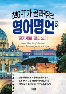 책 정보