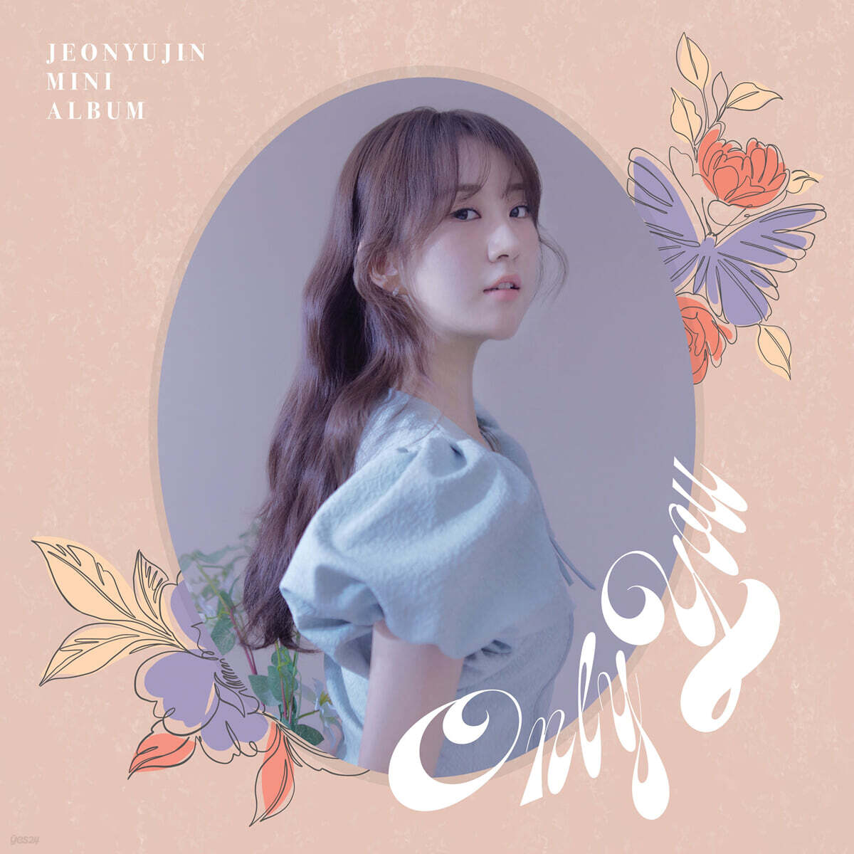 전유진 - 미니앨범 : Only You