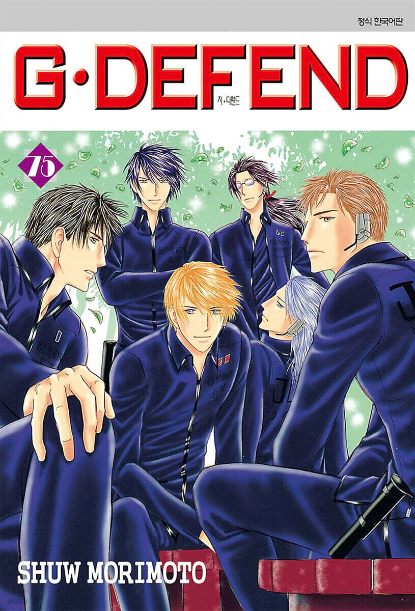 G DEFEND 지…