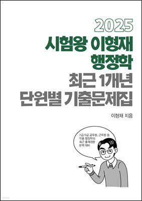 책 정보