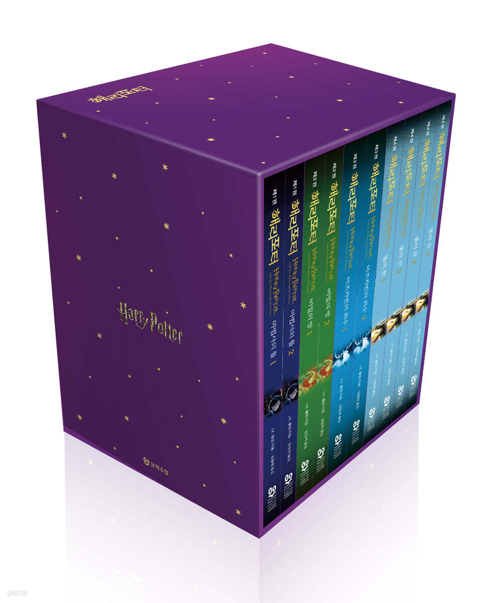 해리 포터 1~4부 세트