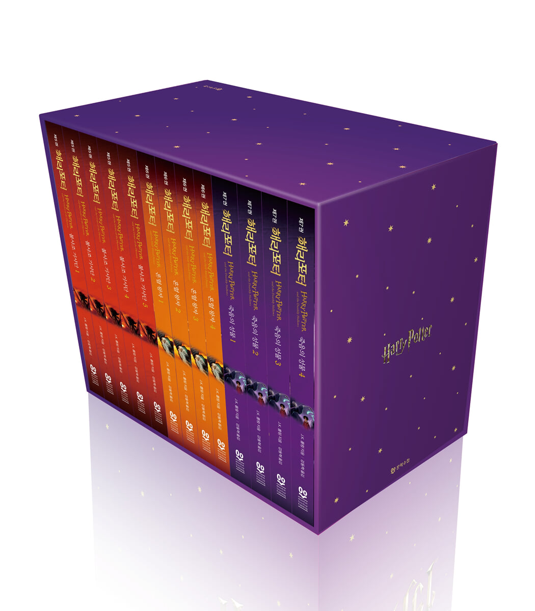 해리 포터 5~7부 세트