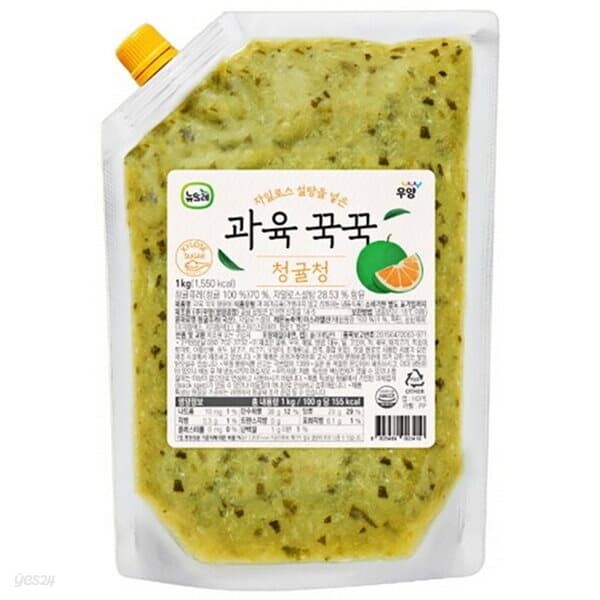 우양 과육꾹꾹 청귤 청 1kg - 예스24