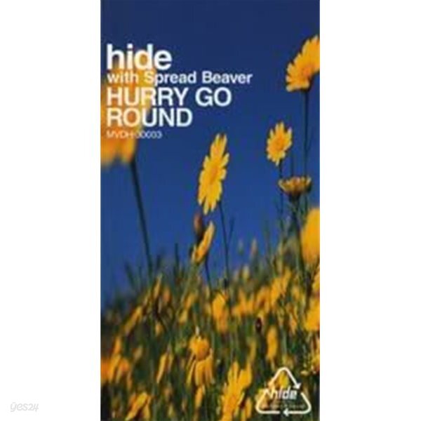 hide With Spread Beaver - Hurry Go Round [SINGLE][8CM MINI CD][일본반]