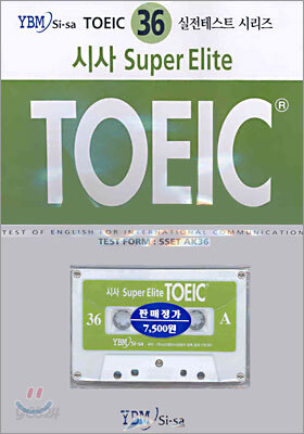 시사 Super ELITE TOEIC 36