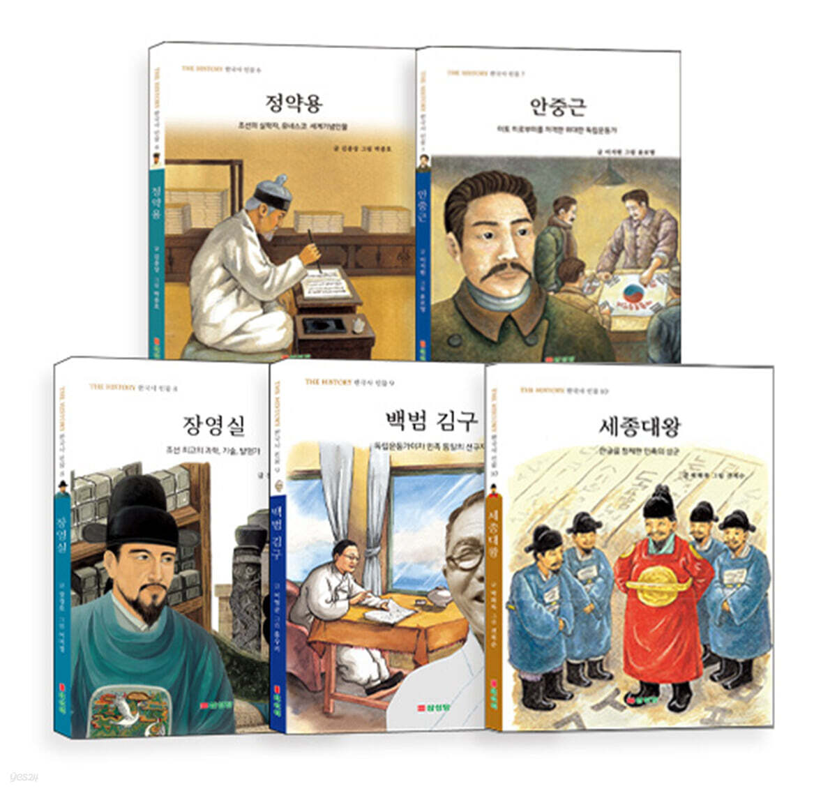THE HISTORY 한국사 인물 세트2