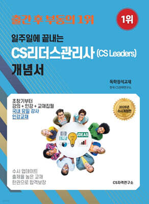 책 정보