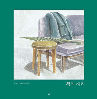 책 정보