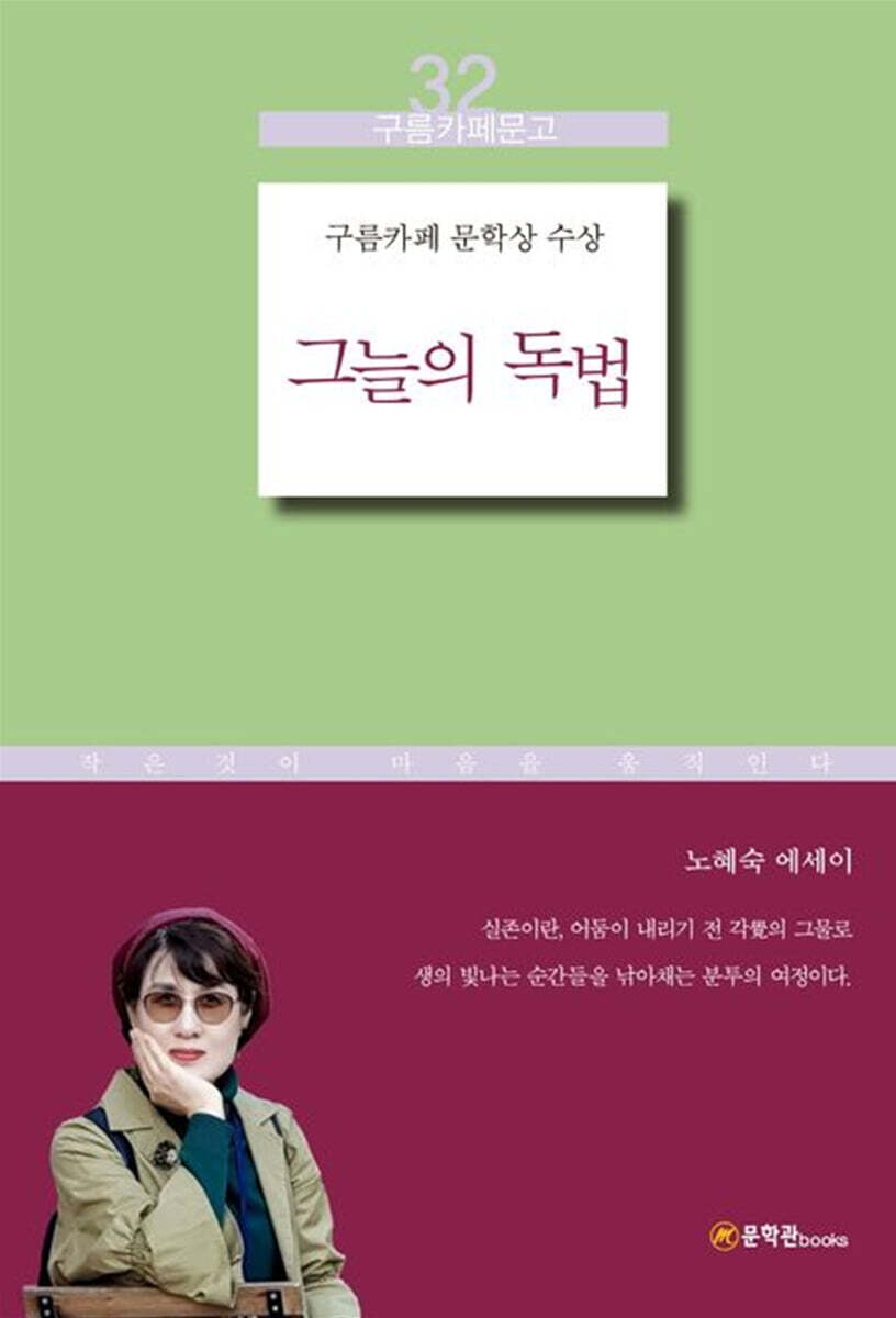 그늘의 독법
