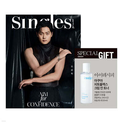 Singles 싱글즈 A형 (월간) : 1월 [2025]