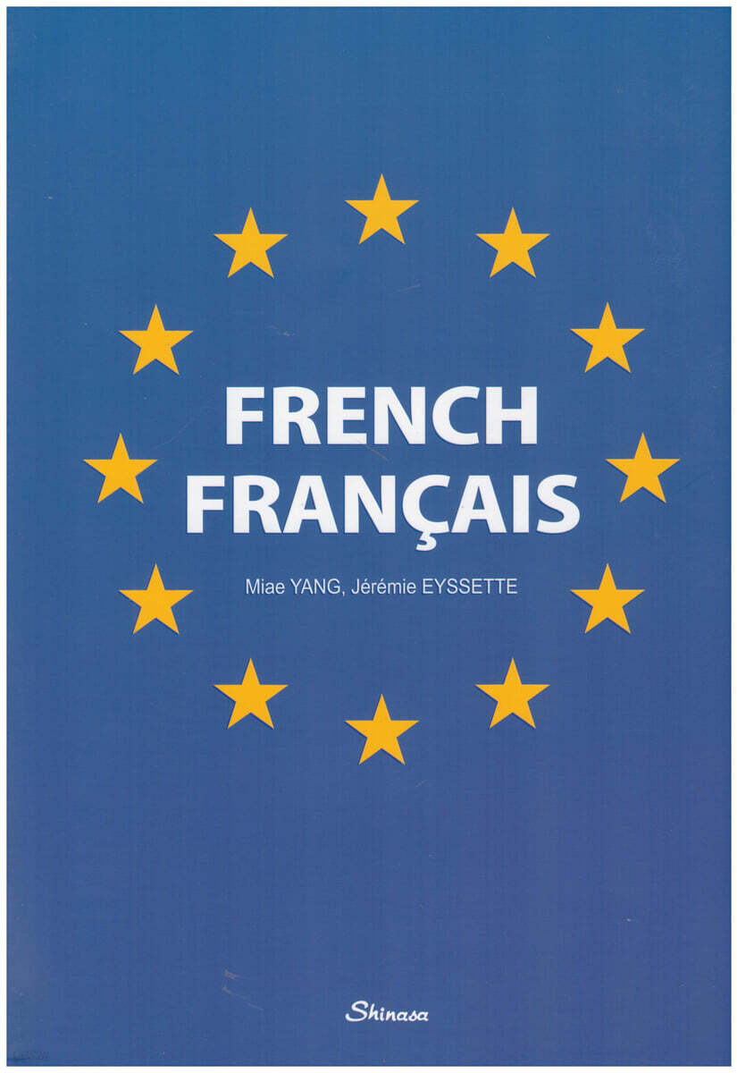 French Francais