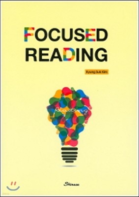 Focused reading