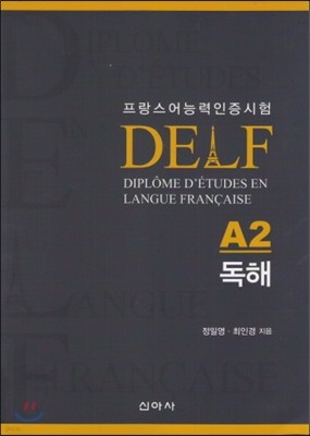 DELF  A2 