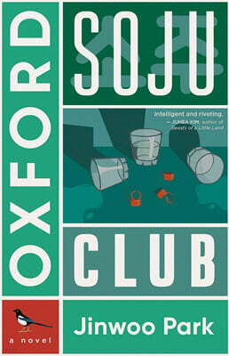 Oxford Soju Club