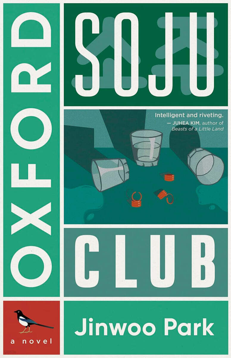 Oxford Soju Club