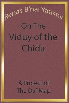 Renas B'Nai Yaakov on the Viduy of the Chida