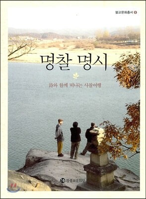 명찰 명시