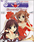 Sister Princess お兄ちゃん大好き Sincerely Yours