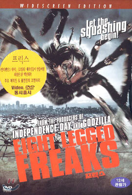 프릭스