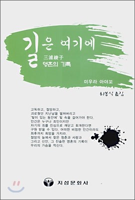 도서명 표기